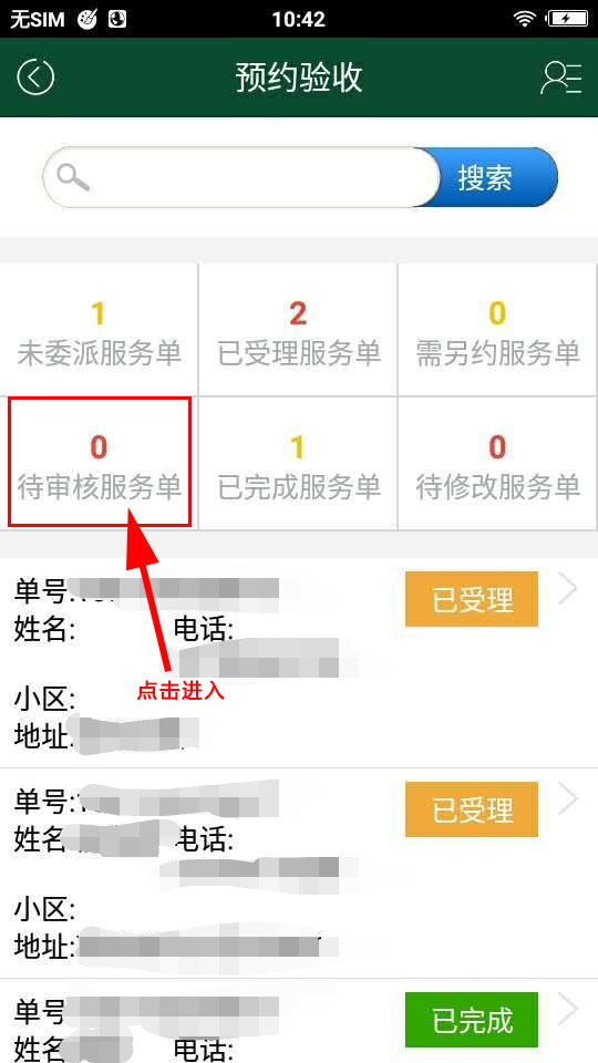 图片10.png