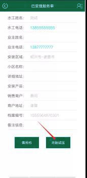 图片22.png