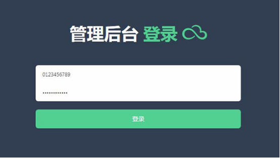 后台登入.jpg